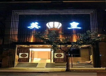 庆安哪个KTV出台陪酒服务好-英皇国际KTV消费服务点评